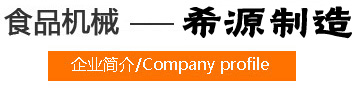 公司介紹