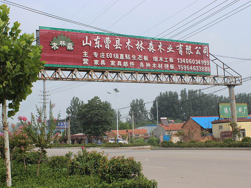 廠房廠貌 (1)