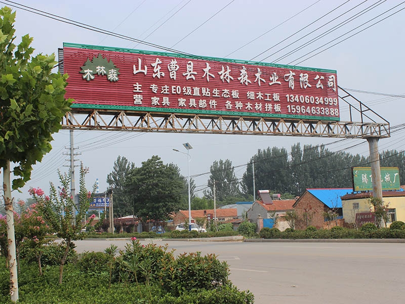 廠房廠貌